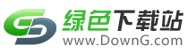 绿色下载站